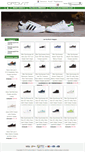 Mobile Screenshot of cirdis.it